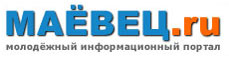 МАЕВЕЦ.РУ